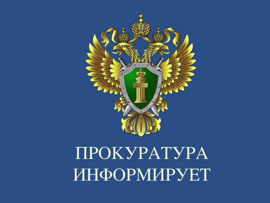С 1 января 2024 года вступил в силу новый Федеральный закон «О занятости населения в Российской Федерации».