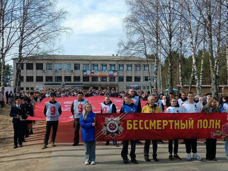 Программа мероприятий на 9 мая.