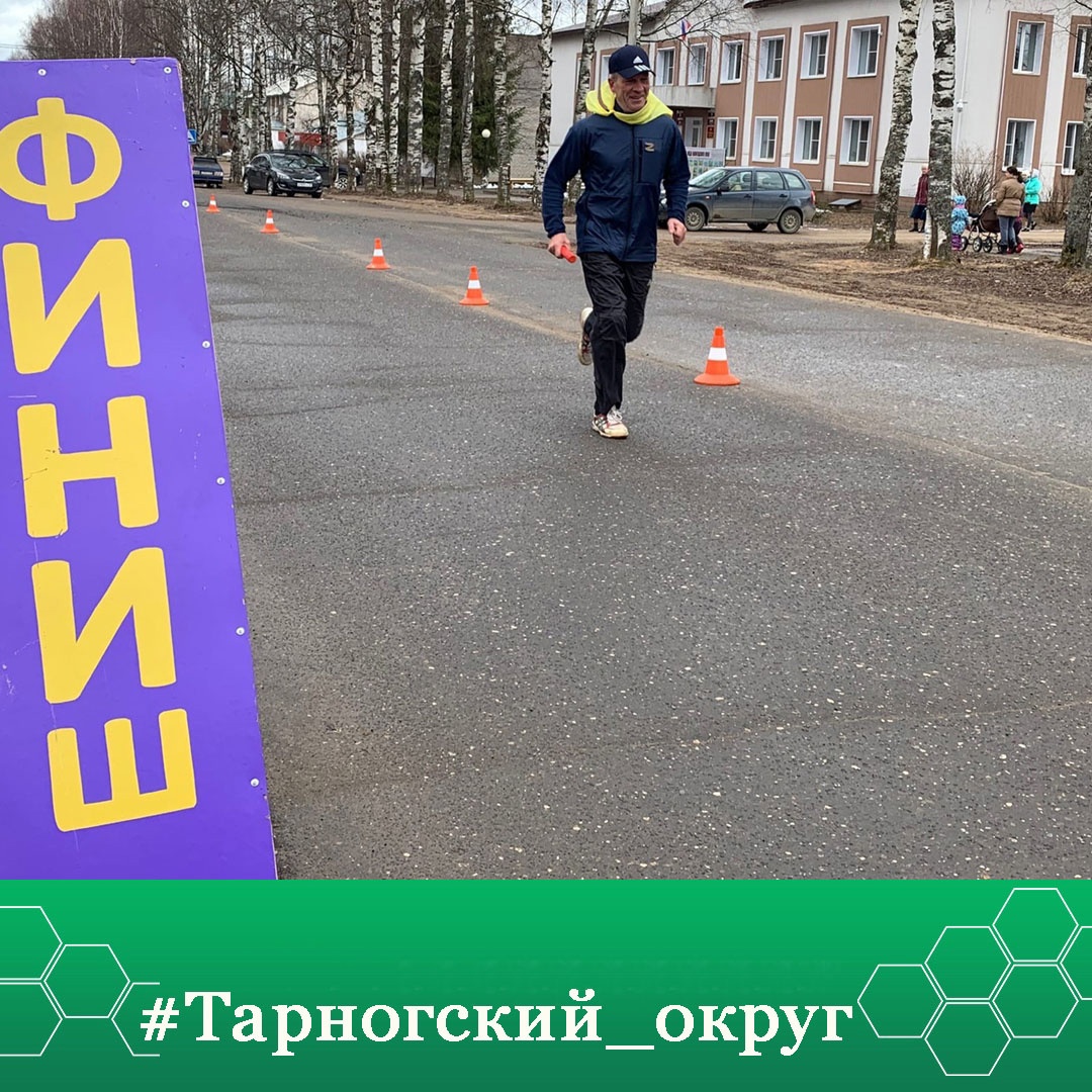 В преддверии Праздника весны и труда в Тарноге состоится легкоатлетическая эстафета среди трудовых коллективов округа.