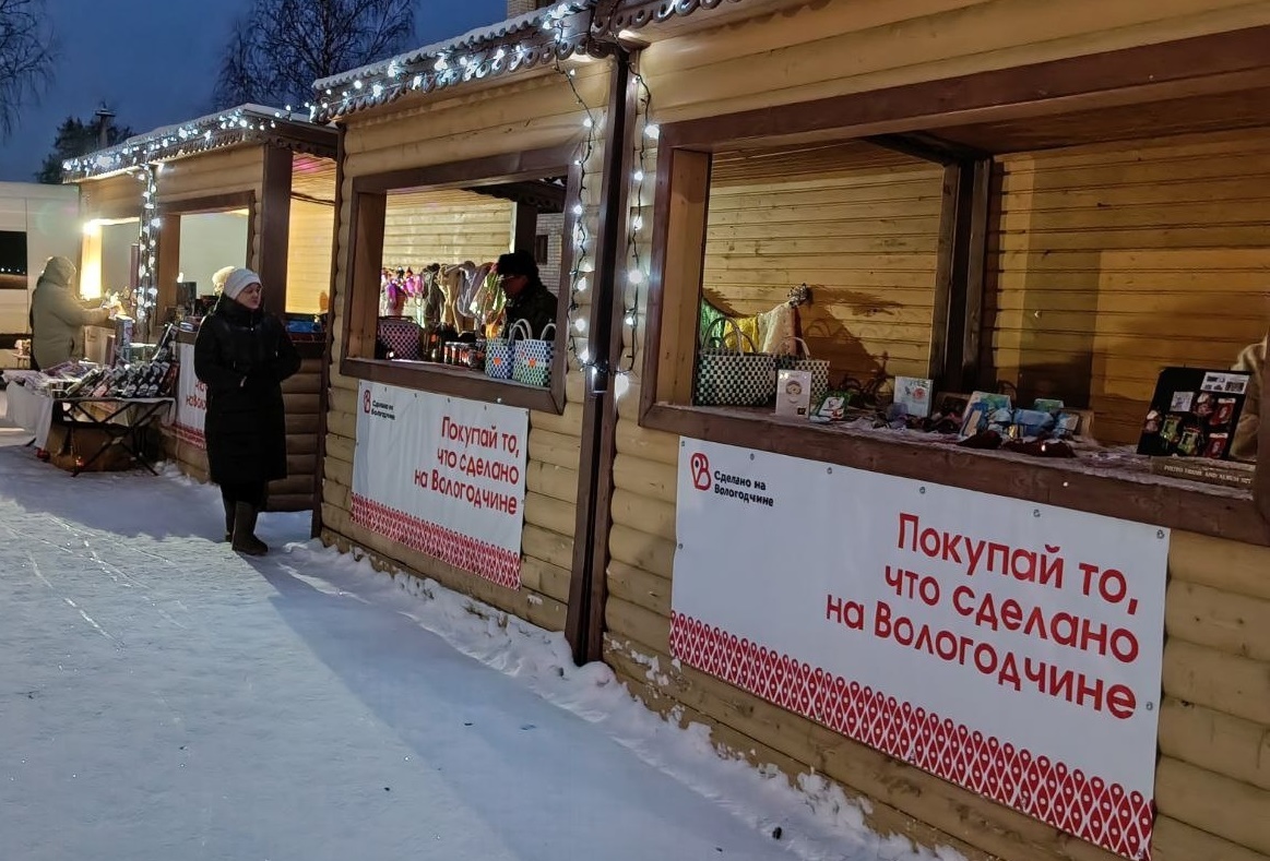 Работу ярмарок в Вологодской области продлили до конца января.