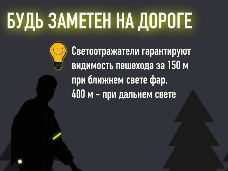 Тарножане, будьте внимательны на дороге. Всем участникам дорожного движения нужно быть предельно внимательными!.