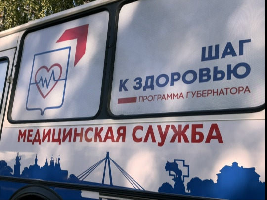 Шаг к здоровью каждый житель и гость нашего замечательного Тарногского округа сможет сделать в Городке здоровья.