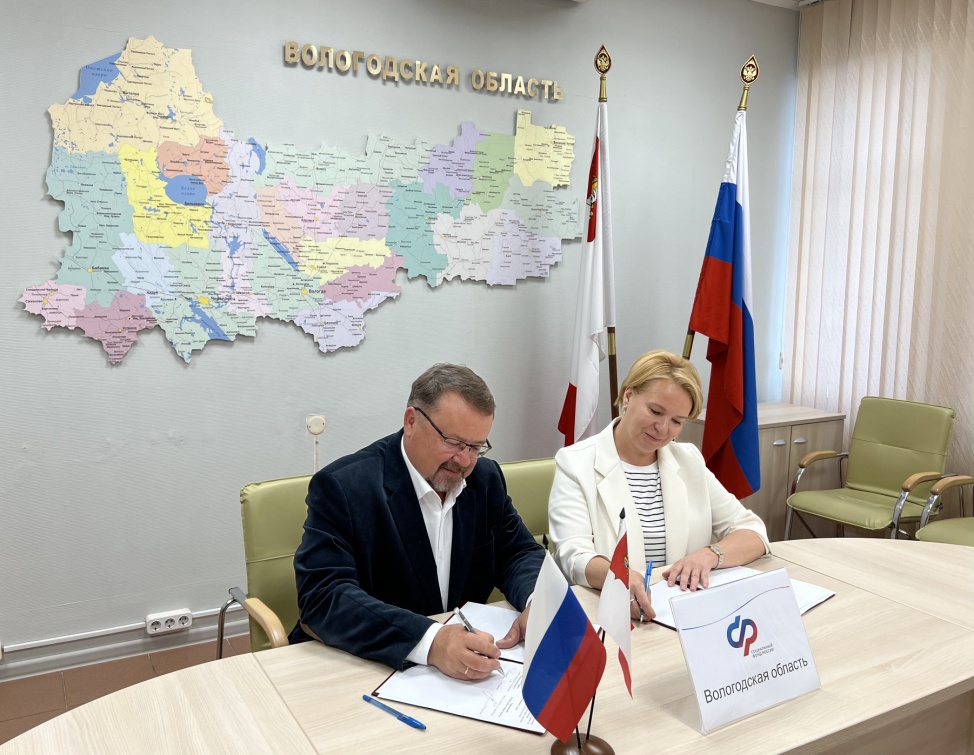 Региональное Отделение СФР подписало соглашение с уполномоченным по правам человека в Вологодской области.