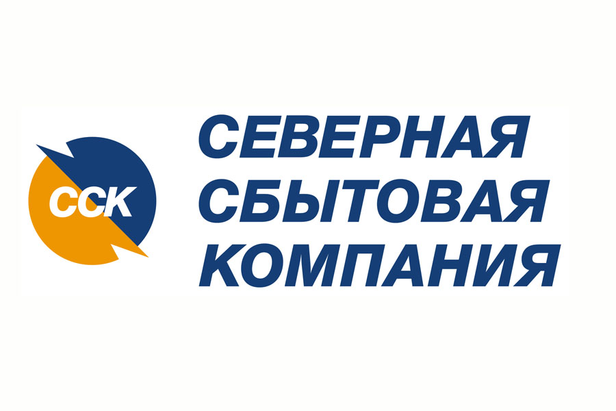 ООО «ССК» обновило список должников за электроэнергию среди УК и ТСЖ.