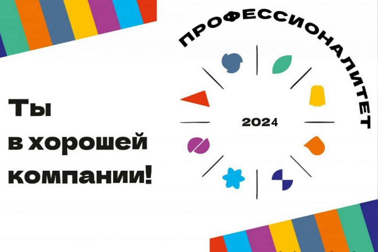 В Вологодской области 1 сентября откроют образовательный кластер &quot;Лесная промышленность&quot;.