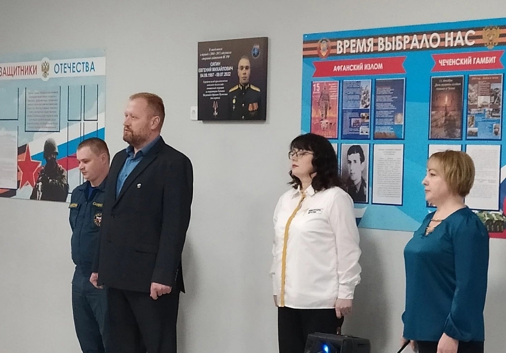 15 января, в Тарногской школе состоялось торжественное открытие мемориальной доски в память о погибшем в ходе специальной военной операции на Украине выпускнике школы Евгении Сипине.