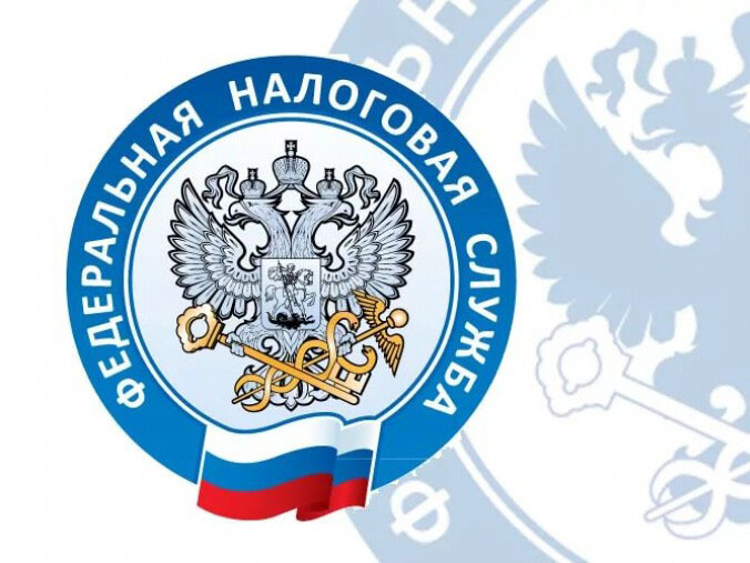 Межрайонная ИФНС России № 7 по Вологодской области информирует.
